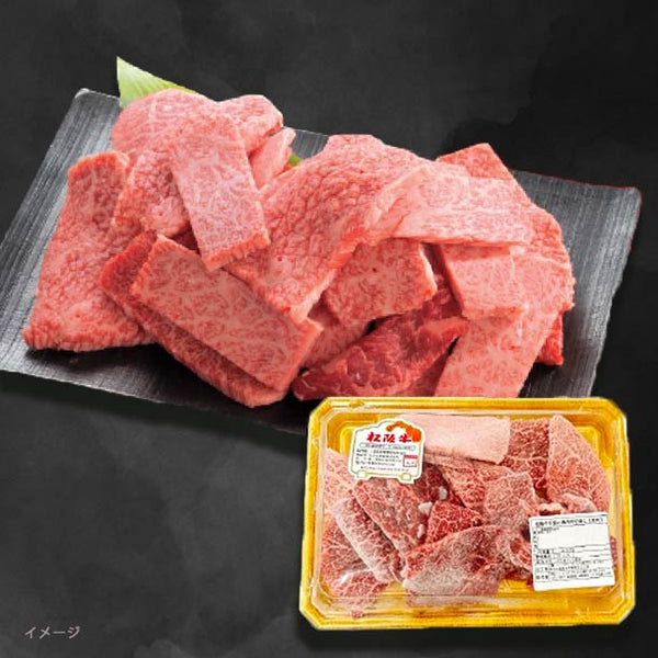 「松阪牛 不揃い 焼肉用切落し」