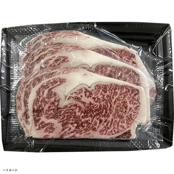 「丹波牛 サーロインステーキ」