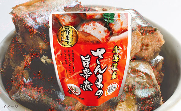 北海道産「さんまの旨辛煮」