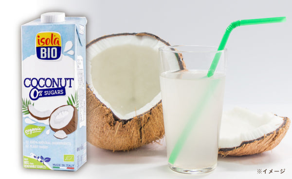 ビオセボン「オーガニック ココナッツドリンク（無糖）」