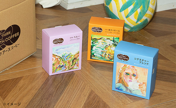 THINK EARTH COFFEE「有機ペルー ドリップバッグ」