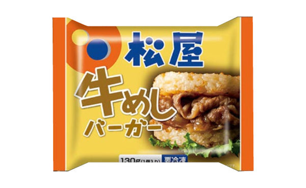 松屋「牛めしバーガー」