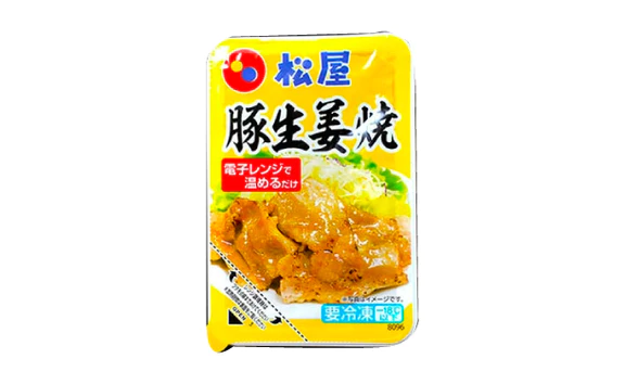 松屋「牛めしの具30個＆牛カルビ焼肉1個＆豚生姜焼1個」