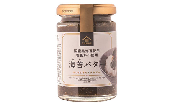 久世福商店「海苔バター」