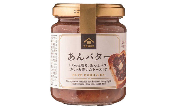 久世福商店「あんバター」