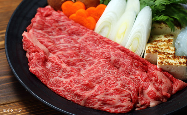 みちのく奥羽「牛肩ロースすき焼き肉」