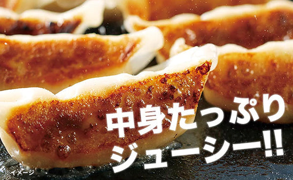 松屋「松軒中華食堂 焼餃子」
