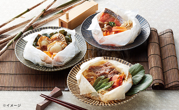 「包み蒸し3種セット」