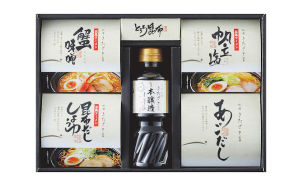 「祇園きたざと監修 ラーメン詰合せ（GKR-CO）」