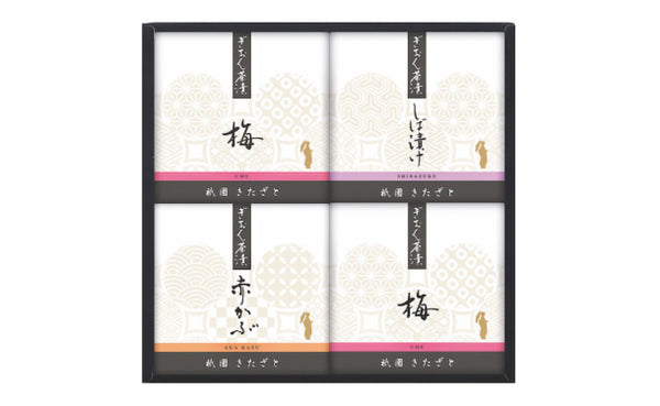 「祇園きたざと監修 ぎおん茶漬（KRG-BO）」