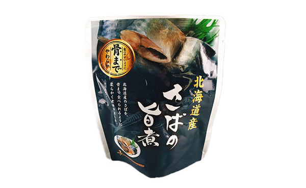 北海道産「青魚3種の旨煮＆味噌煮」