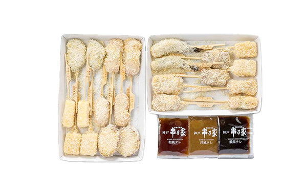 神戸串乃家「串揚げ9種」