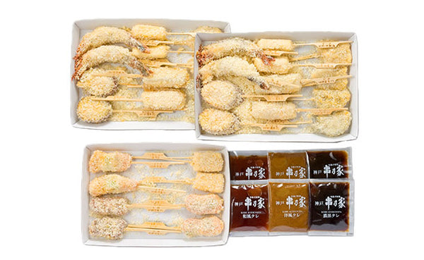 神戸串乃家「串揚げ10種」