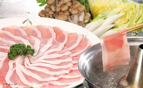 「氷温R熟成肉 群馬県産 榛名ポークしゃぶしゃぶ（LV-G-B050-1）」