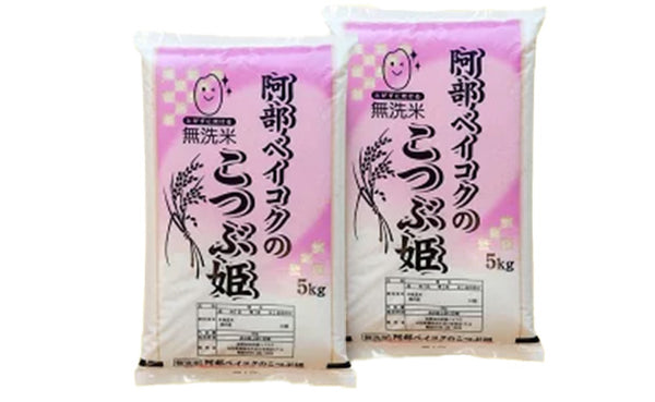 「こつぶ姫 無洗米」