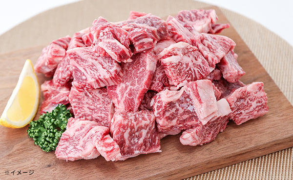 国産「黒毛和牛 不揃い焼肉」