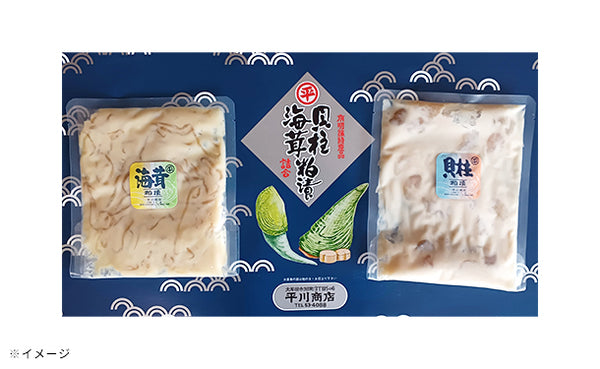「粕漬詰合（貝柱・海茸）」