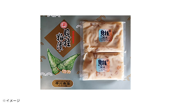「貝柱粕漬」