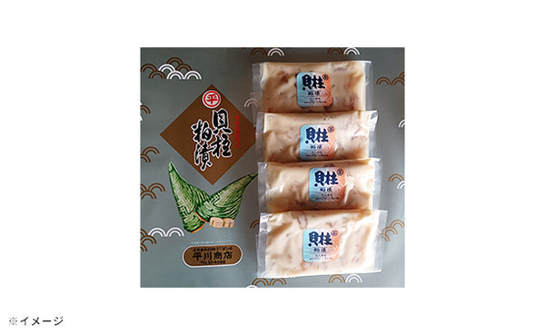 「貝柱粕漬」