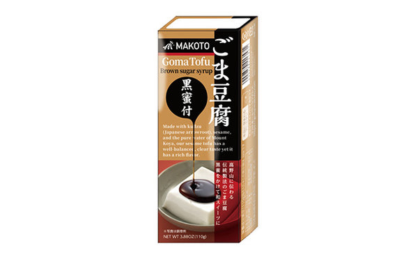 マコト「ごま豆腐 黒蜜付」
