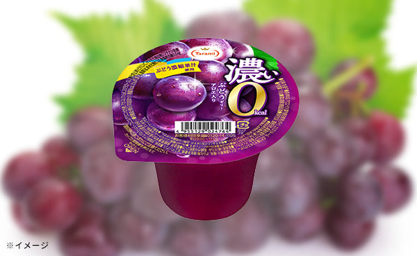 たらみ「濃い0kcal ぶどうゼリー」