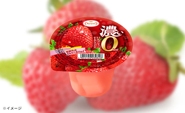 たらみ「濃い0kcal いちごゼリー」