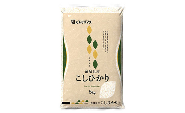 令和5年産「茨城県産 コシヒカリ」