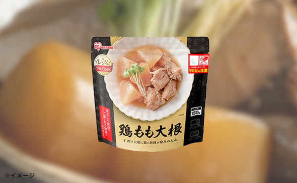 アイリスフーズ「レンジアップ鶏もも大根」