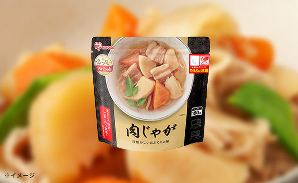 アイリスフーズ「レンジアップ肉じゃが」