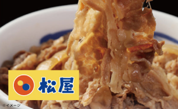 松屋×大阪王将「牛めし＆炒飯＆中華総菜詰め合わせセット」
