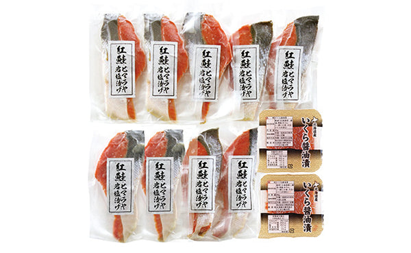 「紅鮭のヒマラヤ岩塩漬けといくら醤油漬け」（SE-670）