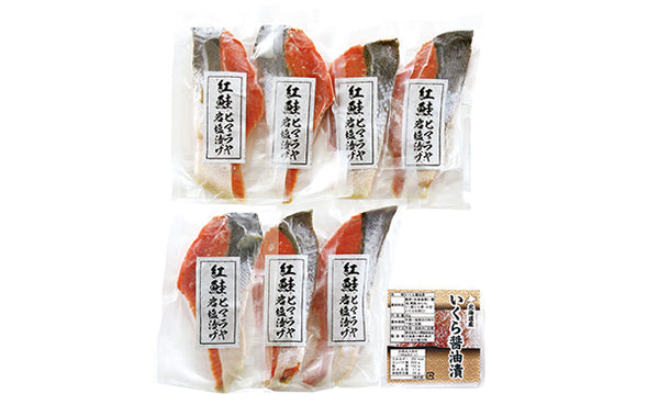 「紅鮭のヒマラヤ岩塩漬けといくら醤油漬け」（SD-505）