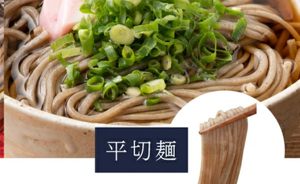 「生そば（平切り麺）」
