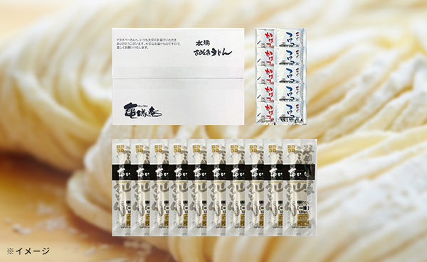 「一膳並切讃岐うどん（つゆ付）」