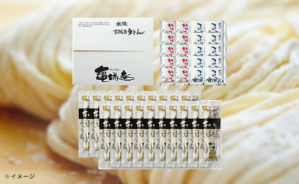 「一膳並切讃岐うどん（つゆ付）」
