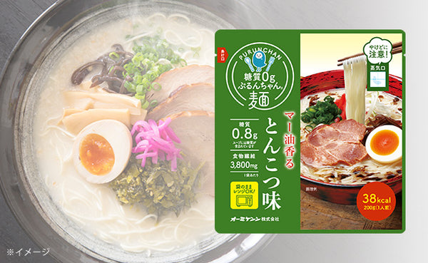 「糖質0gぷるんちゃん麺 とんこつ味」