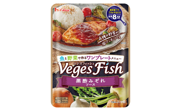 ハウス食品「VegesFish 黒酢みぞれソース」