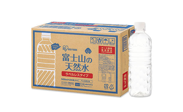 アイリスフーズ「富士山の天然水 ラベルレス」