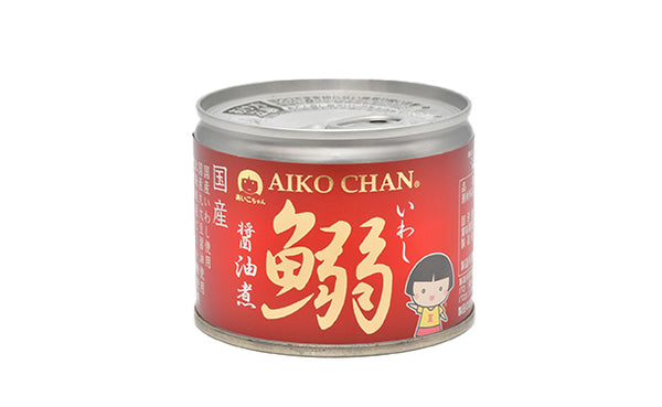伊藤食品「あいこちゃん イワシ醤油煮」