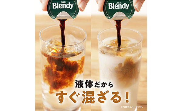 ブレンディ「ポーション濃縮コーヒー 無糖」