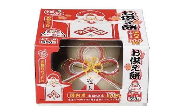 マルシン「お供え餅」