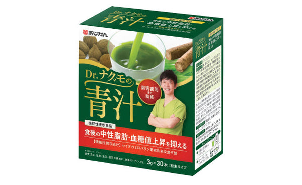 あじかん「機能性表示食品 Dr.ナグモの青汁」