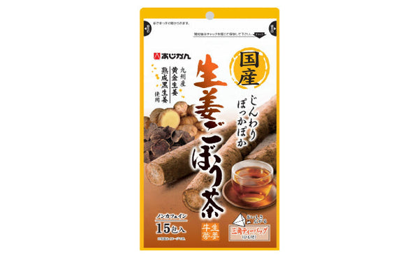 あじかん「国産生姜ごぼう茶」