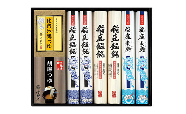 「2種の稲庭うどん・稲庭そうめん 2種のつゆ付き」