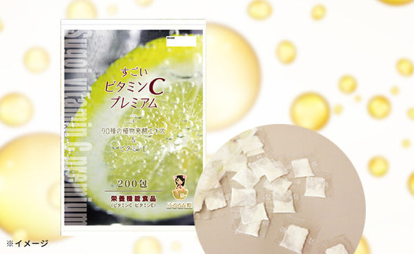 チュチュル「すごいビタミンCプレミアム」
