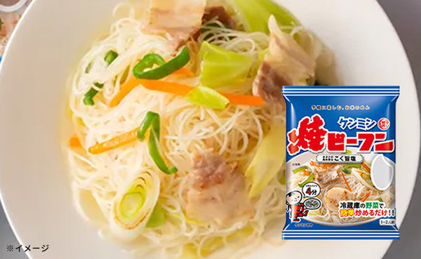 ケンミン食品「焼ビーフン こく旨塩」