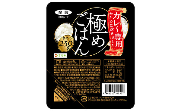 ラドファ 「カレー専用極めごはん山形県産雪若丸」