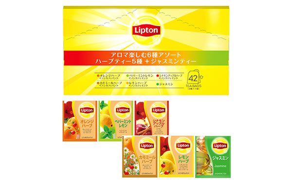 リプトン「アロマ楽しむ6種アソート」