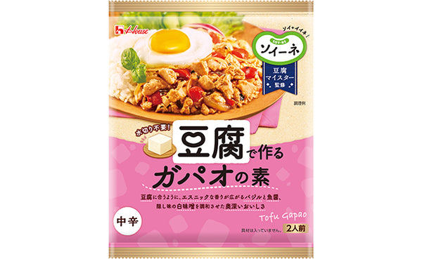 ハウス食品「ソイーネ 豆腐で作るガパオの素 」