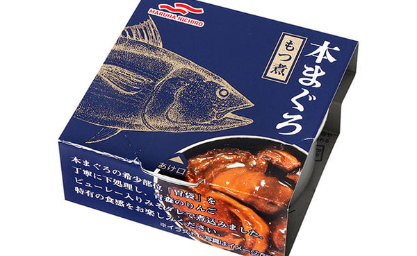 マルハニチロ「本まぐろもつ煮」